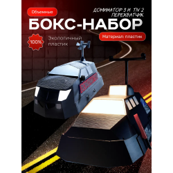 Tiv 2 перехватчик торнадо, доминатор 3