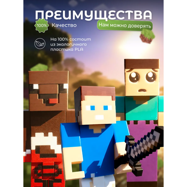 Леня владус и нубкин minecraft