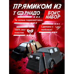 tiv 2 перехватчик торнадо с деплоем, utav