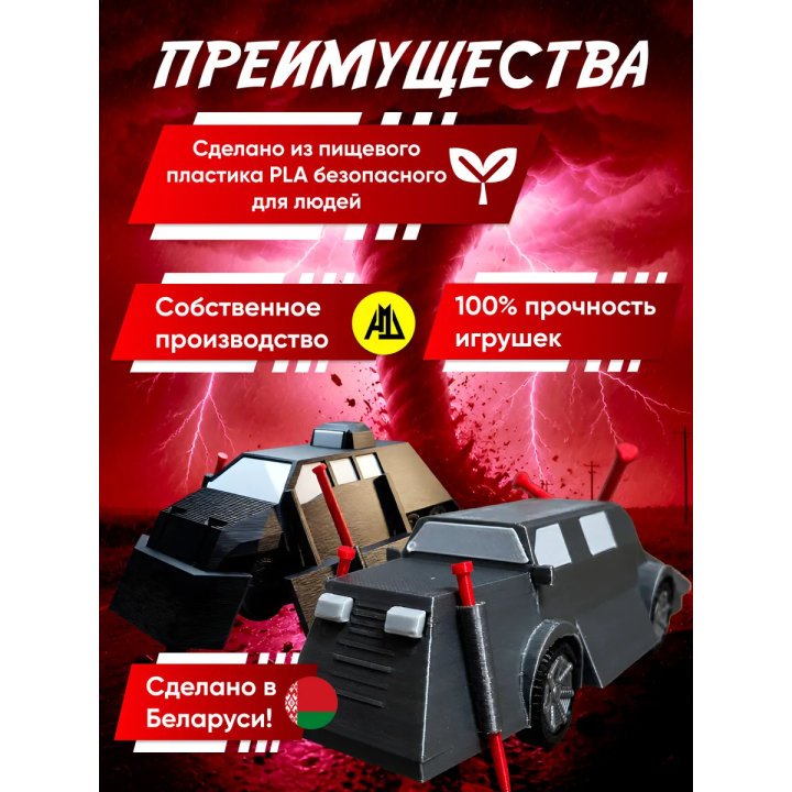 tiv 2 перехватчик торнадо с деплоем, utav