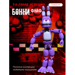 бонни фнаф