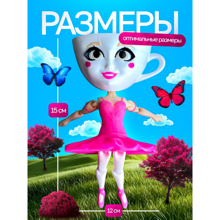 Балерина капучино игрушка