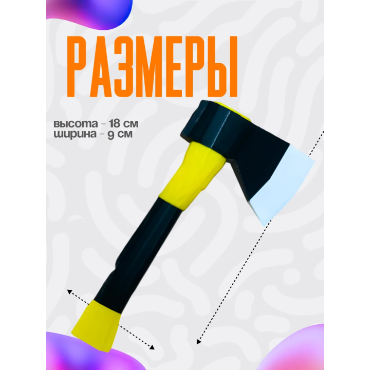 99 ночей в лесу топор 2