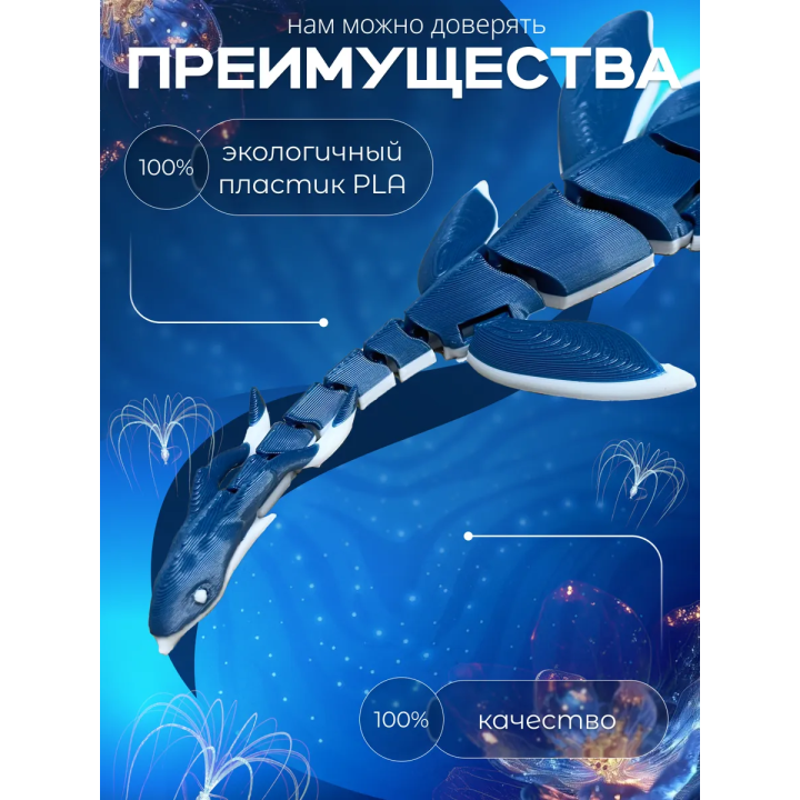 Илу аватар игрушка