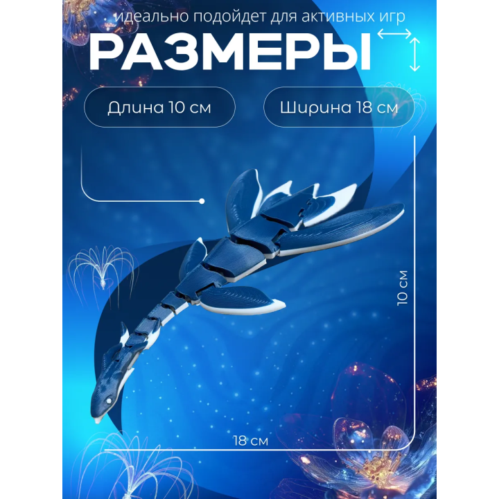 Илу аватар игрушка
