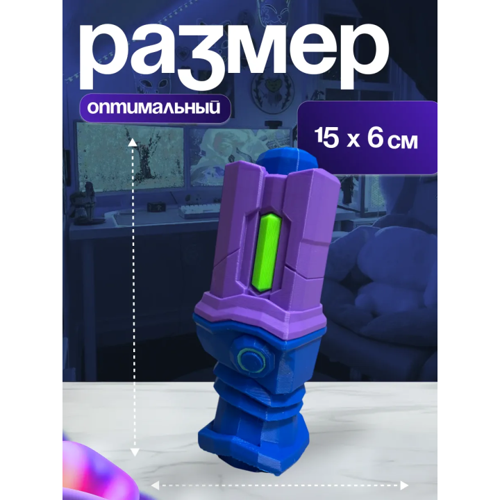 Лазерная пушка 99 ночей