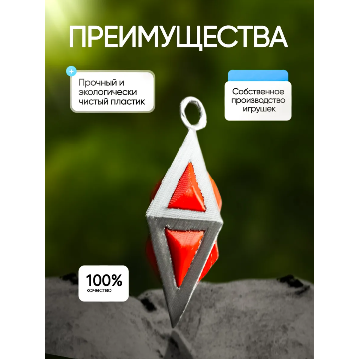 гем культиста подвеска