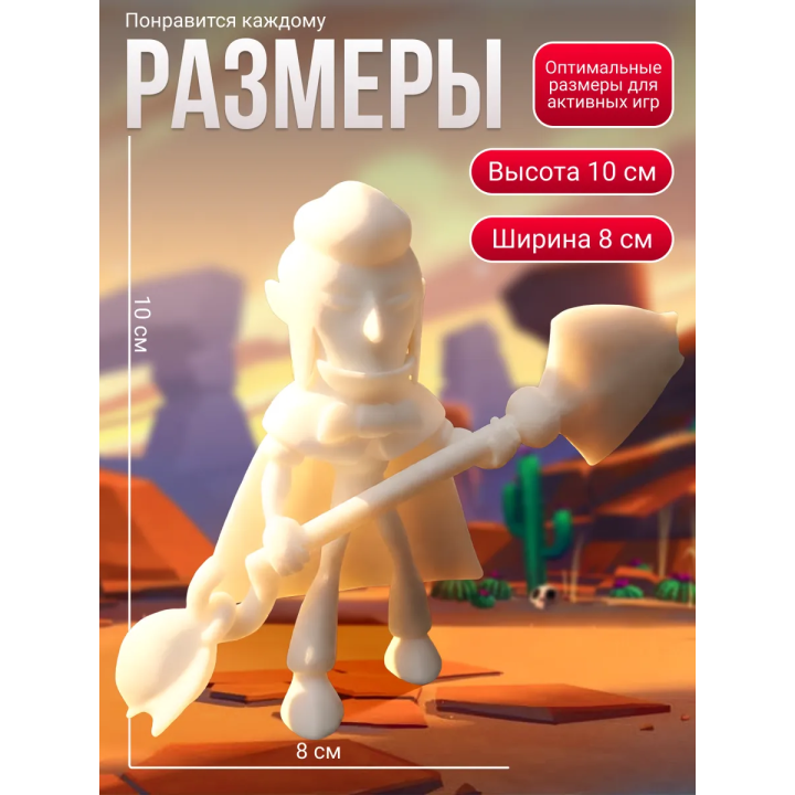 Мортис brawl stars
