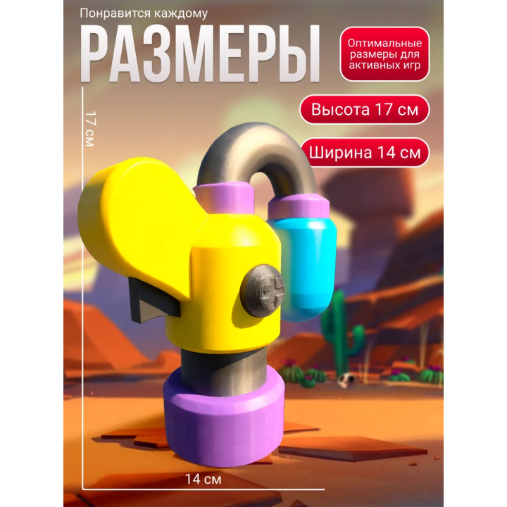 brawl stars игрушка рико пистолет