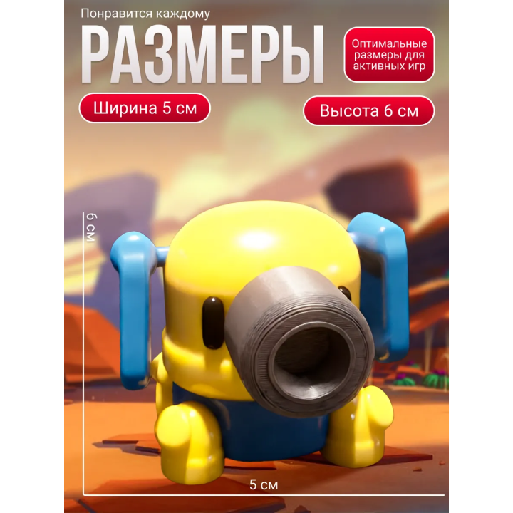 туррель джесси brawl stars игрушка