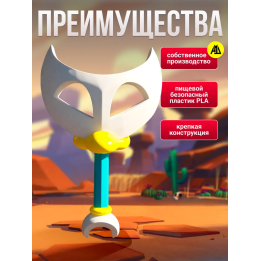 Сириус brawl stars скептер