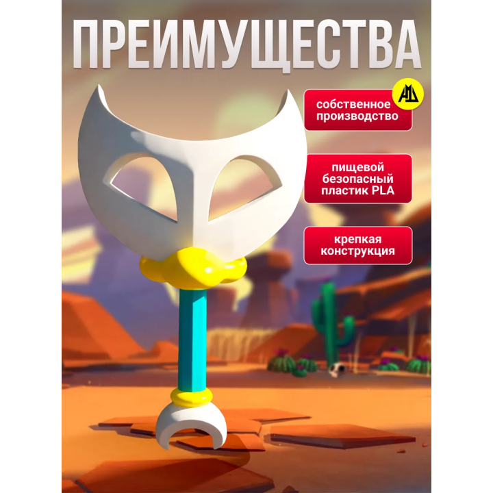 Сириус brawl stars скептер