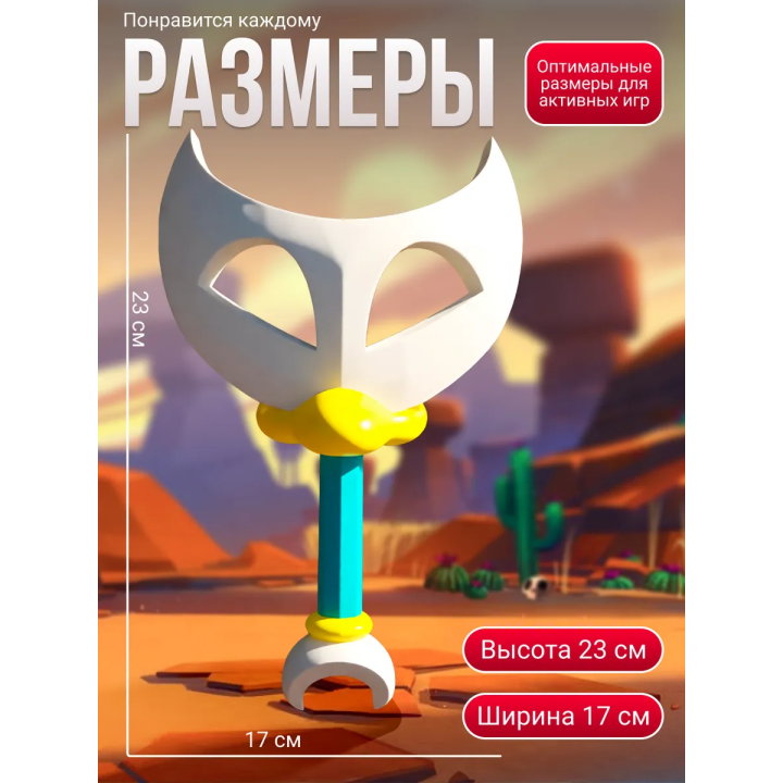 Сириус brawl stars скептер