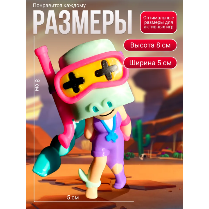 Алли brawl stars