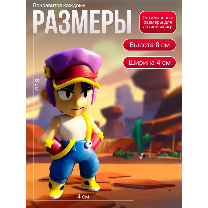 фенг brawl stars