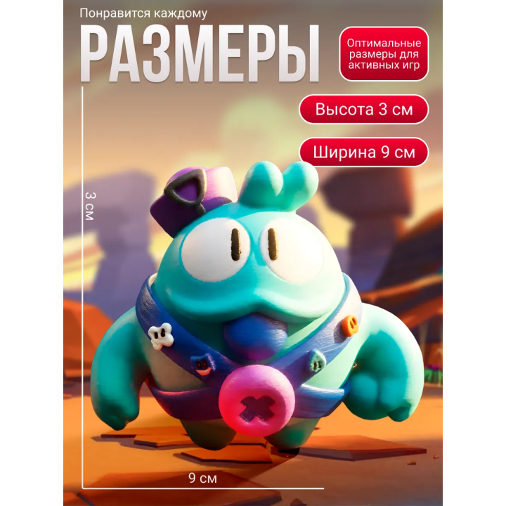 скуик brawl stars игрушка