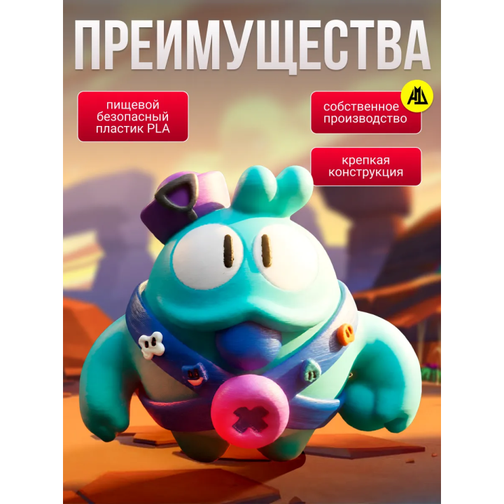 скуик brawl stars игрушка