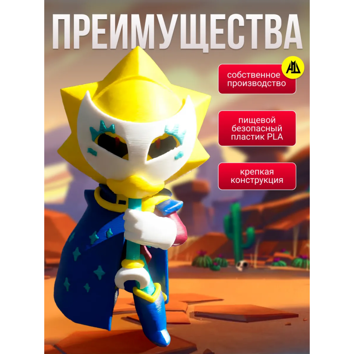 Сириус brawl stars