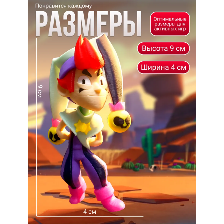Честер brawl stars игрушка