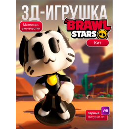 Кит brawl stars