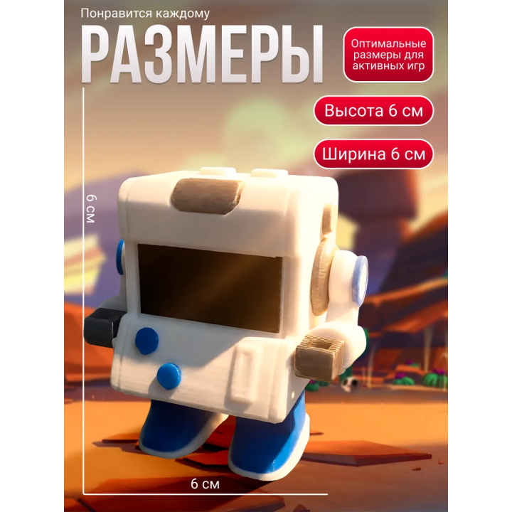 brawl stars игрушка 8 бит