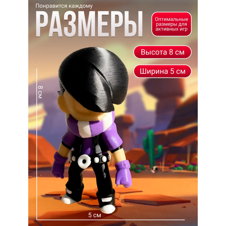 Эдгар brawl stars
