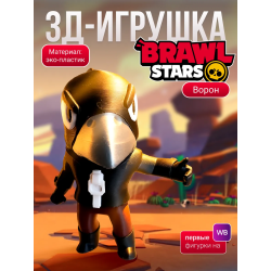 Brawl stars ворон