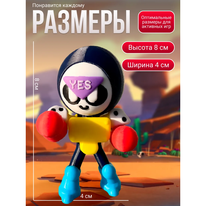 мипл brawl stars игрушка
