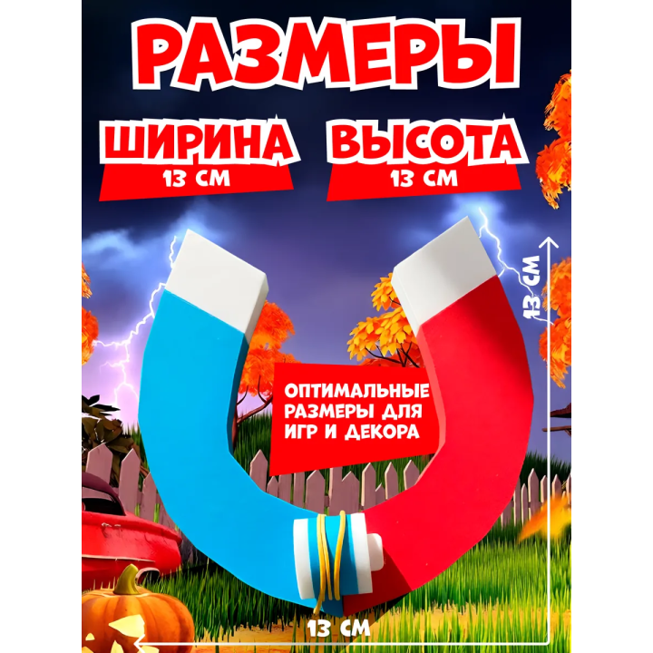 привет сосед фигурки магнит