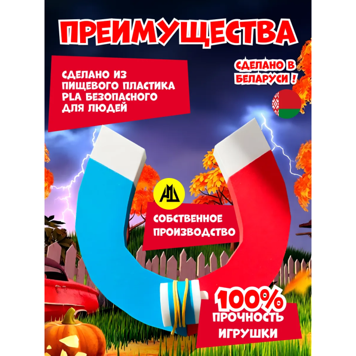 привет сосед фигурки магнит
