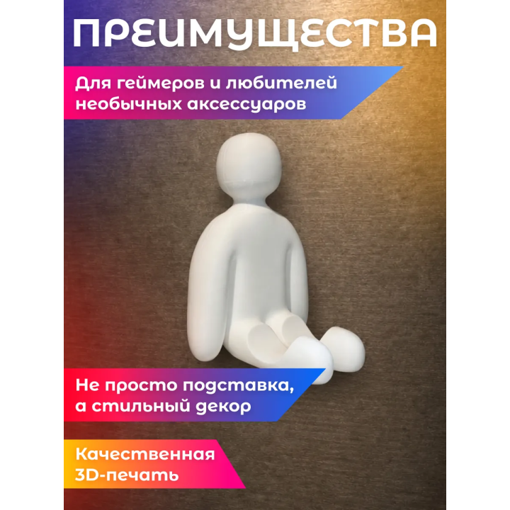 meccha chameleon Подставка под телефон