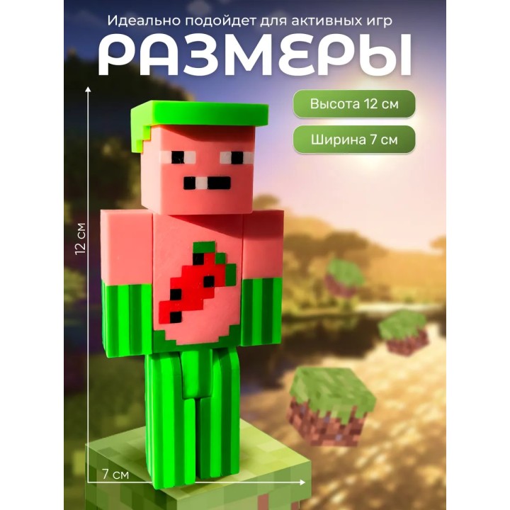 арбузкин minecraft 2