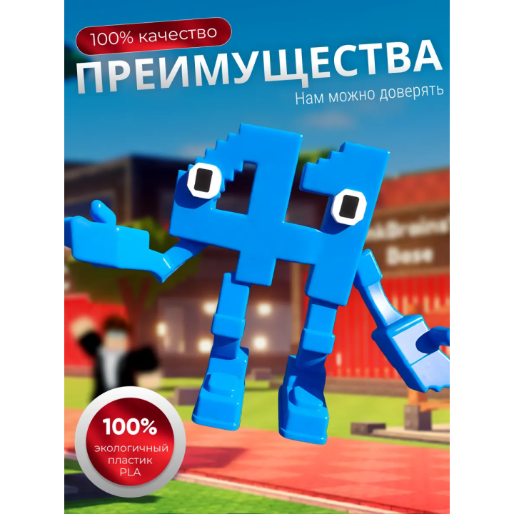 41 укради брейнрот роблокс игрушка