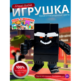 Игрушка укради браинрот Anpali Babel