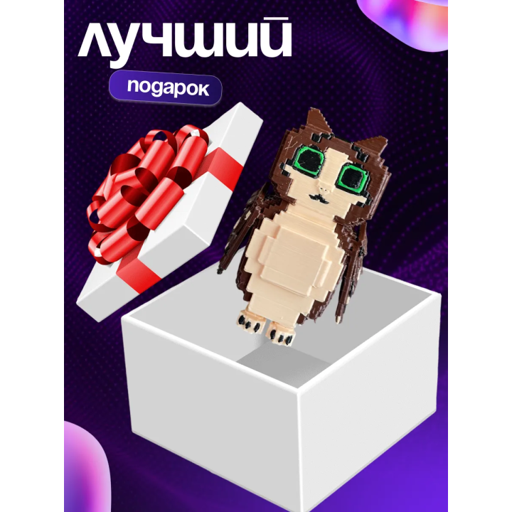 Игрушка укради браинрот meowl