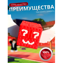 Игрушка steal a brainrot мифический блок админа