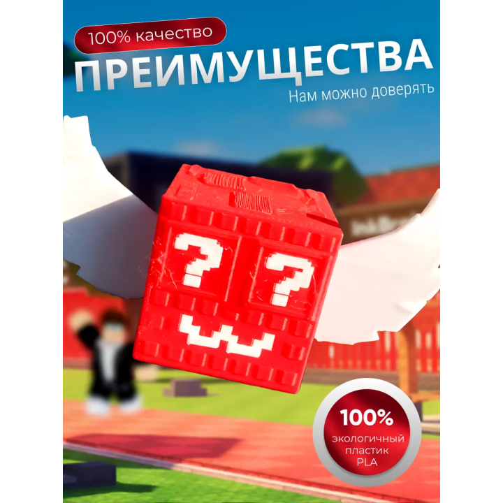 Игрушка steal a brainrot мифический блок админа