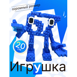 игрушка steal a brainrot 67 большой размер