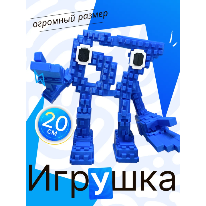 игрушка steal a brainrot 67 большой размер