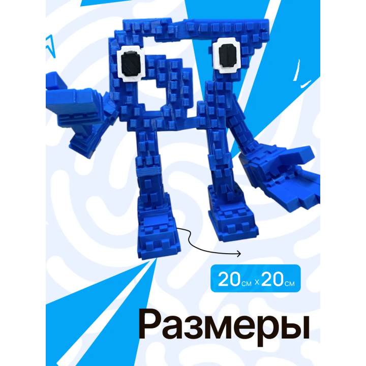 игрушка steal a brainrot 67 большой размер