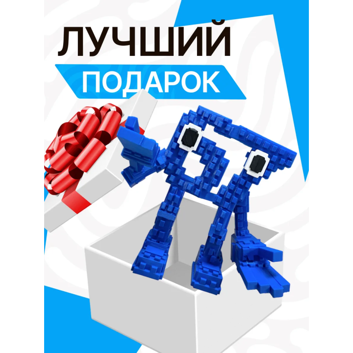 игрушка steal a brainrot 67 большой размер