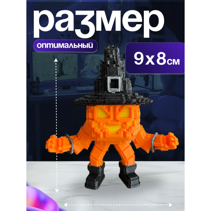Игрушка укради браинрот jacko jacko jack
