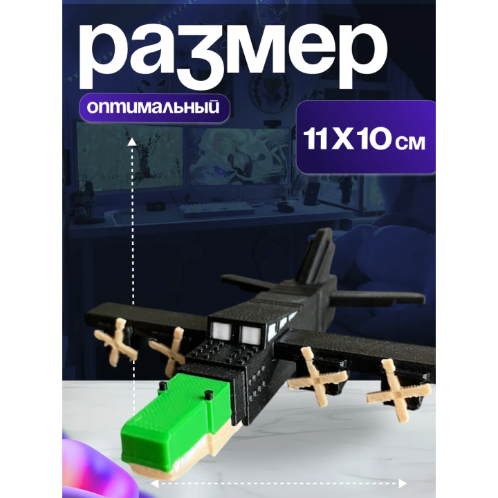 Игрушка укради браинрот Bombardiro Crocodilo