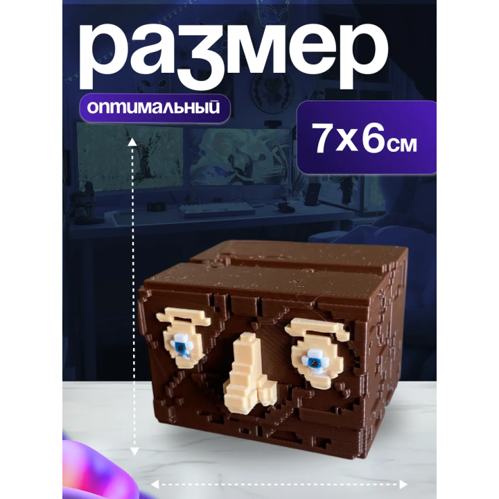 Игрушка укради браинрот tititi sahur