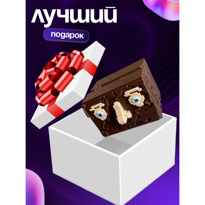Игрушка укради браинрот tititi sahur