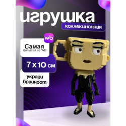 укради браинрот эспрессо сеньора