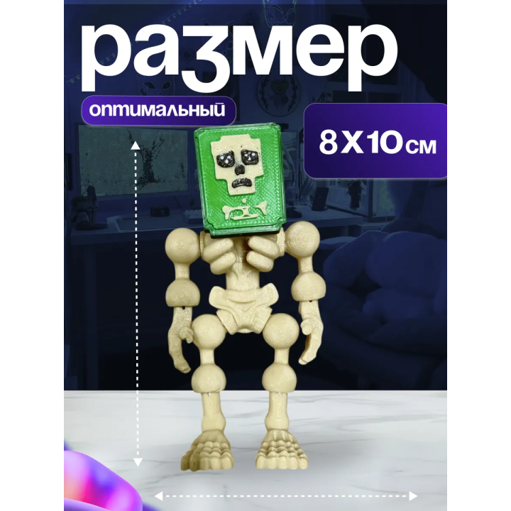 Пот хотспот укради браинрот