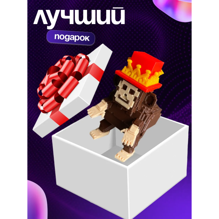 Игрушка укради браинрот raccooni jandelini