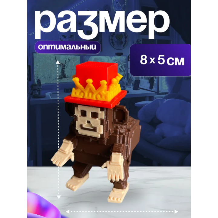 Игрушка укради браинрот raccooni jandelini