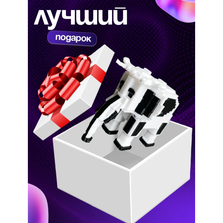 Игрушка укради браинрот слон инь янь